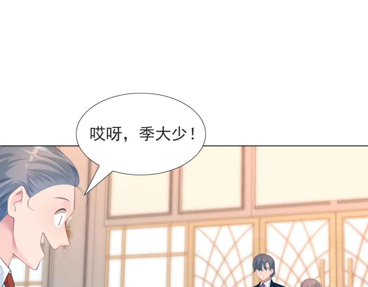 第92话 牧云笙的日记本(1/2)-第93话