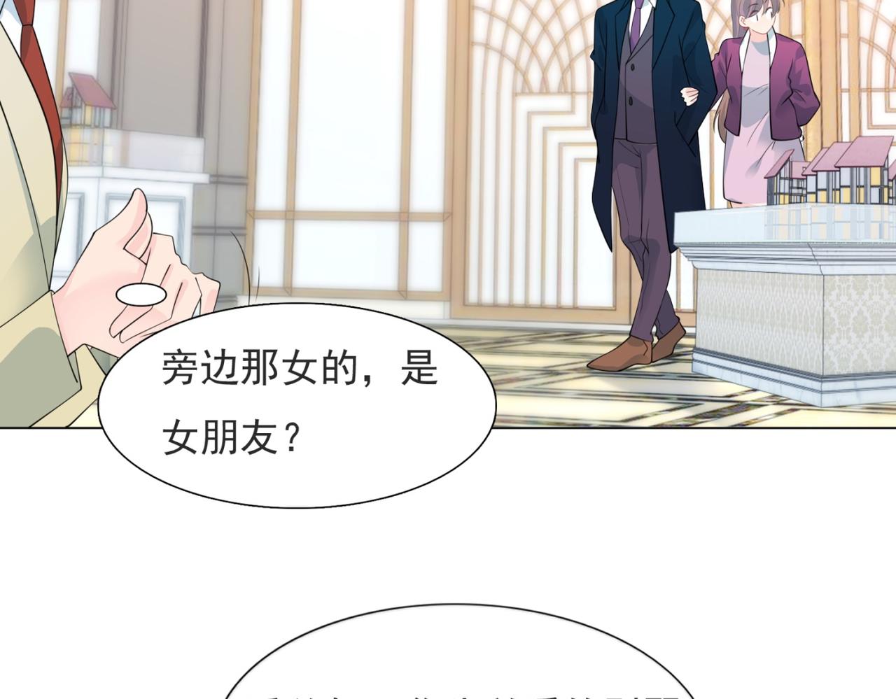 第92话 牧云笙的日记本(1/2)-第93话