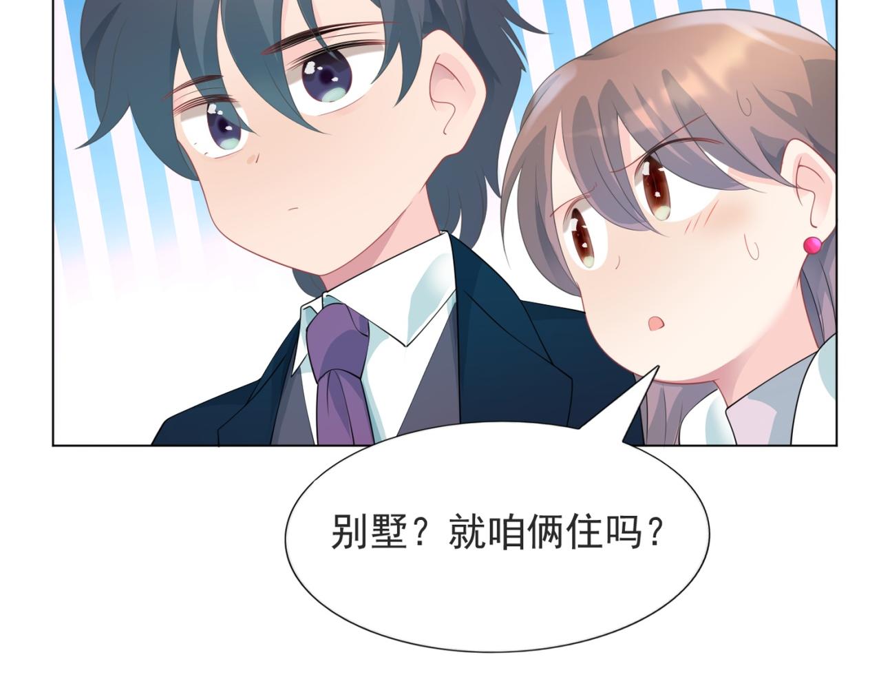 第92话 牧云笙的日记本(1/2)-第93话