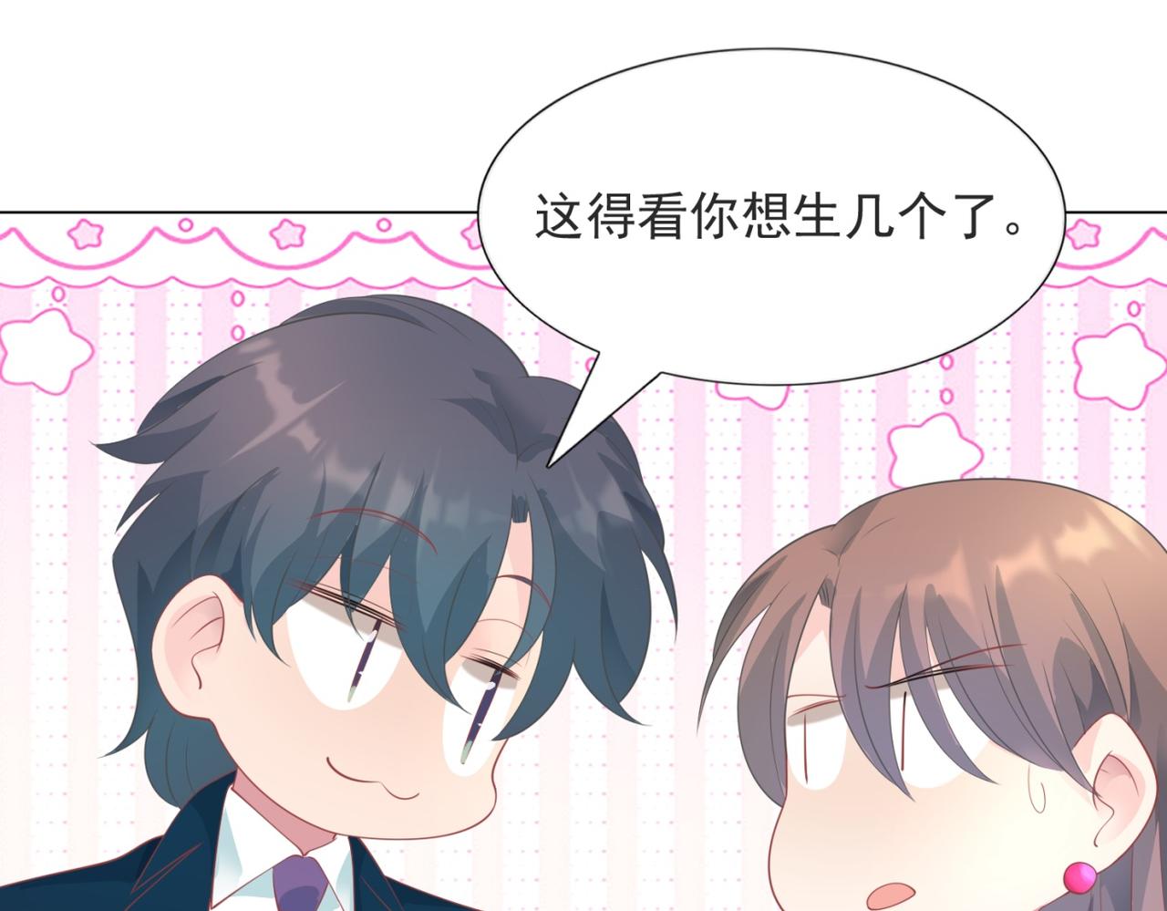 第92话 牧云笙的日记本(1/2)-第93话