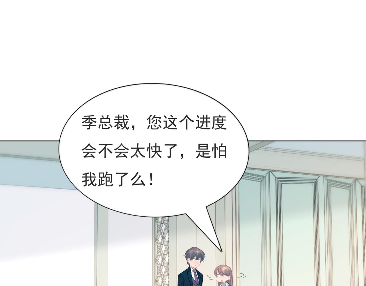 第92话 牧云笙的日记本(1/2)-第93话