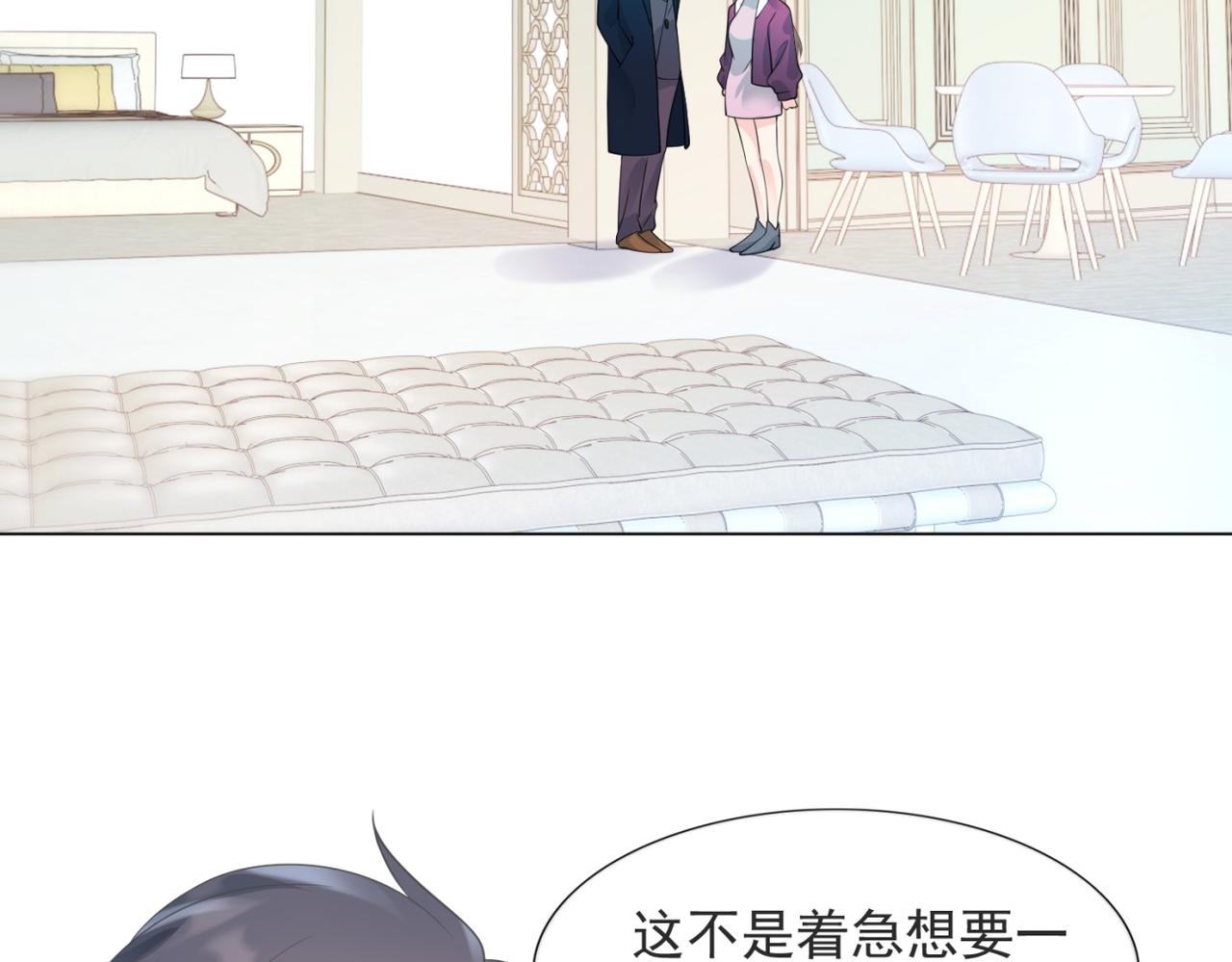 第92话 牧云笙的日记本(1/2)-第93话