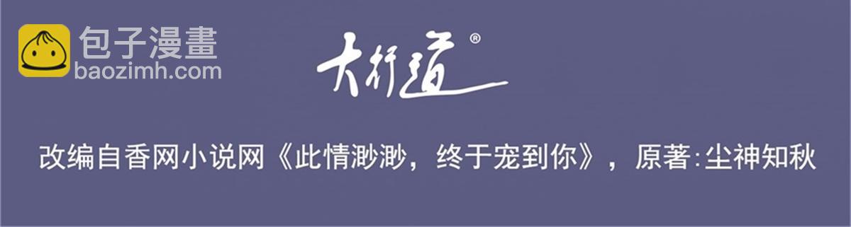 第92话 牧云笙的日记本(1/2)-第93话
