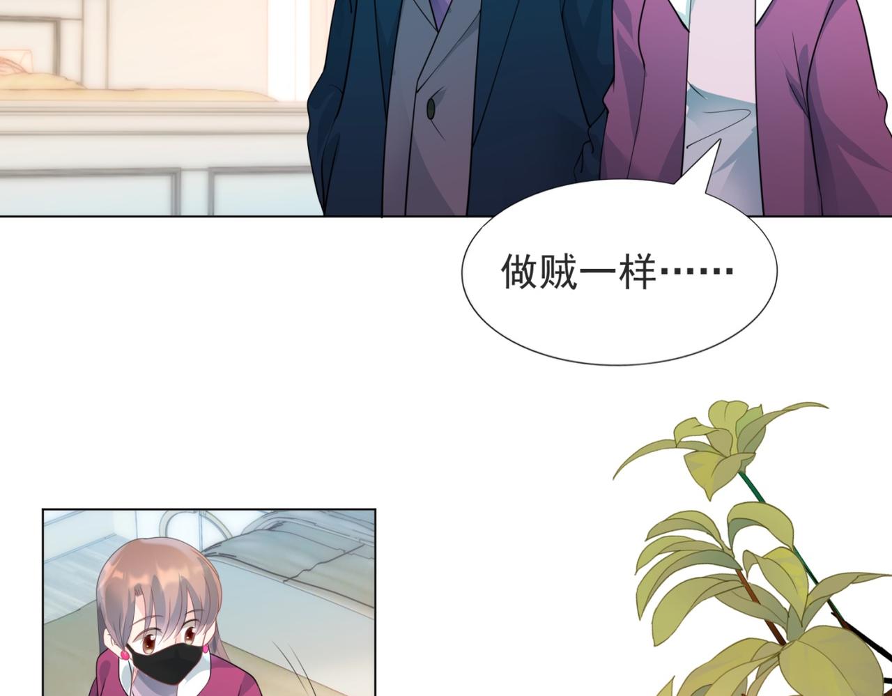 第92话 牧云笙的日记本(1/2)-第93话