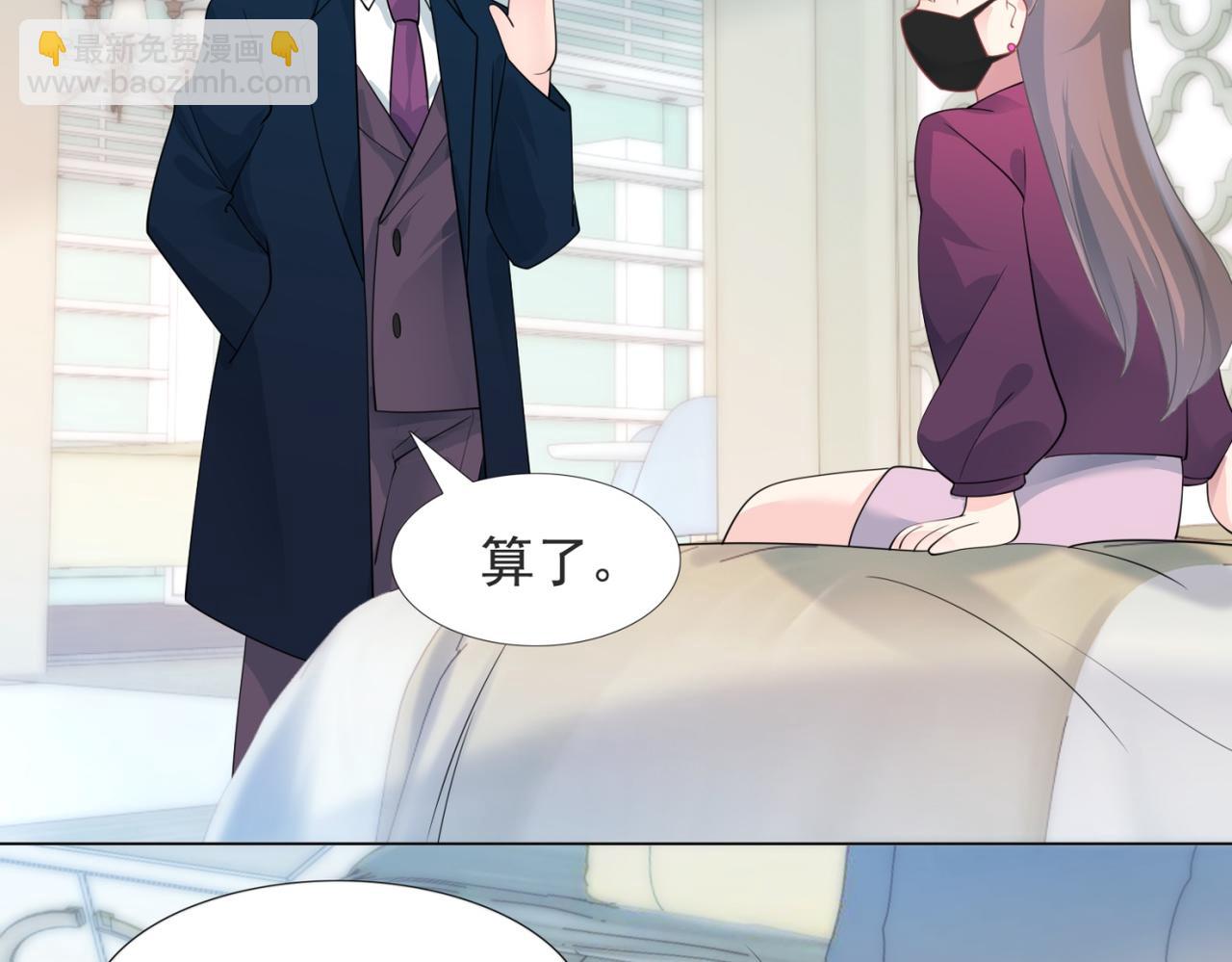 第92话 牧云笙的日记本(1/2)-第93话