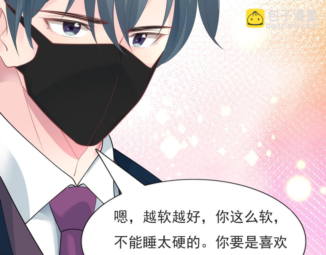 第92话 牧云笙的日记本(1/2)-第93话
