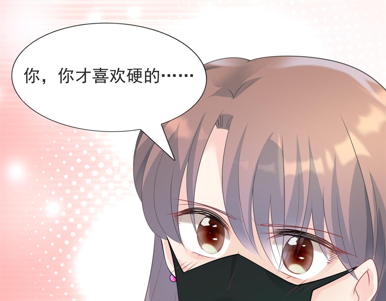 第92话 牧云笙的日记本(1/2)-第93话