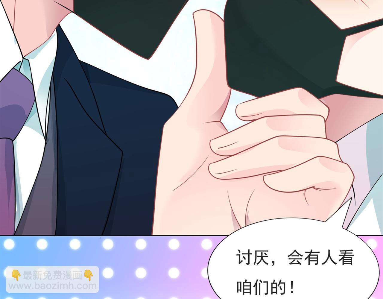第92话 牧云笙的日记本(1/2)-第93话