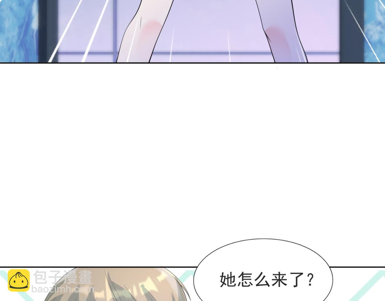 第94话 和小天使抢男人(1/2)-第95话
