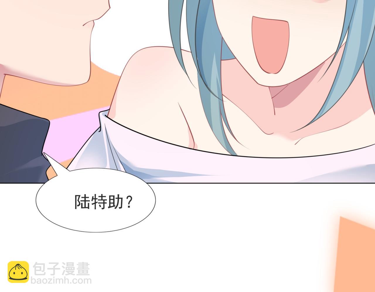 第94话 和小天使抢男人(1/2)-第95话