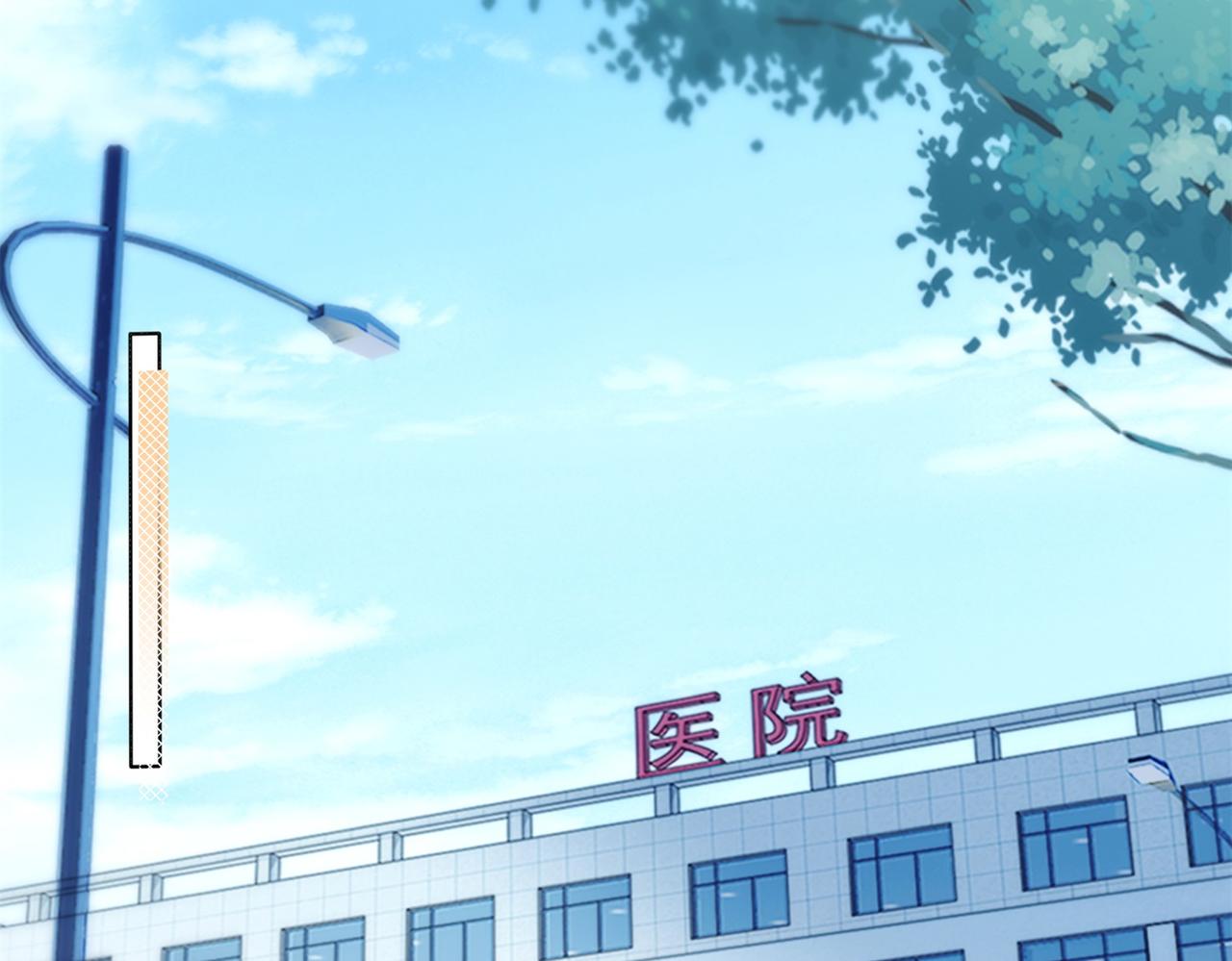 第94话 和小天使抢男人(1/2)-第95话