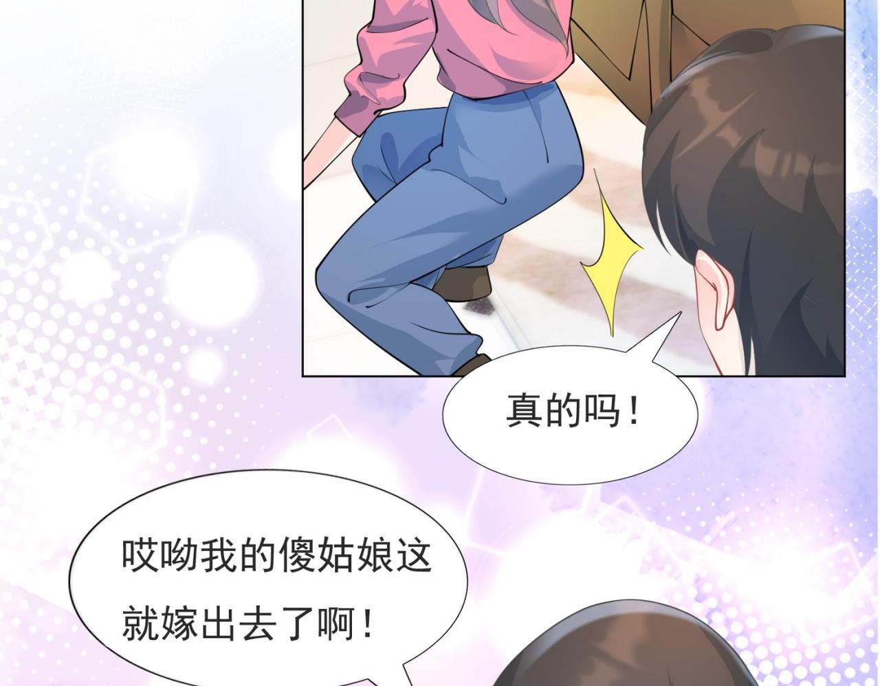 第96话 我是你可以依靠的人(1/2)-第97话