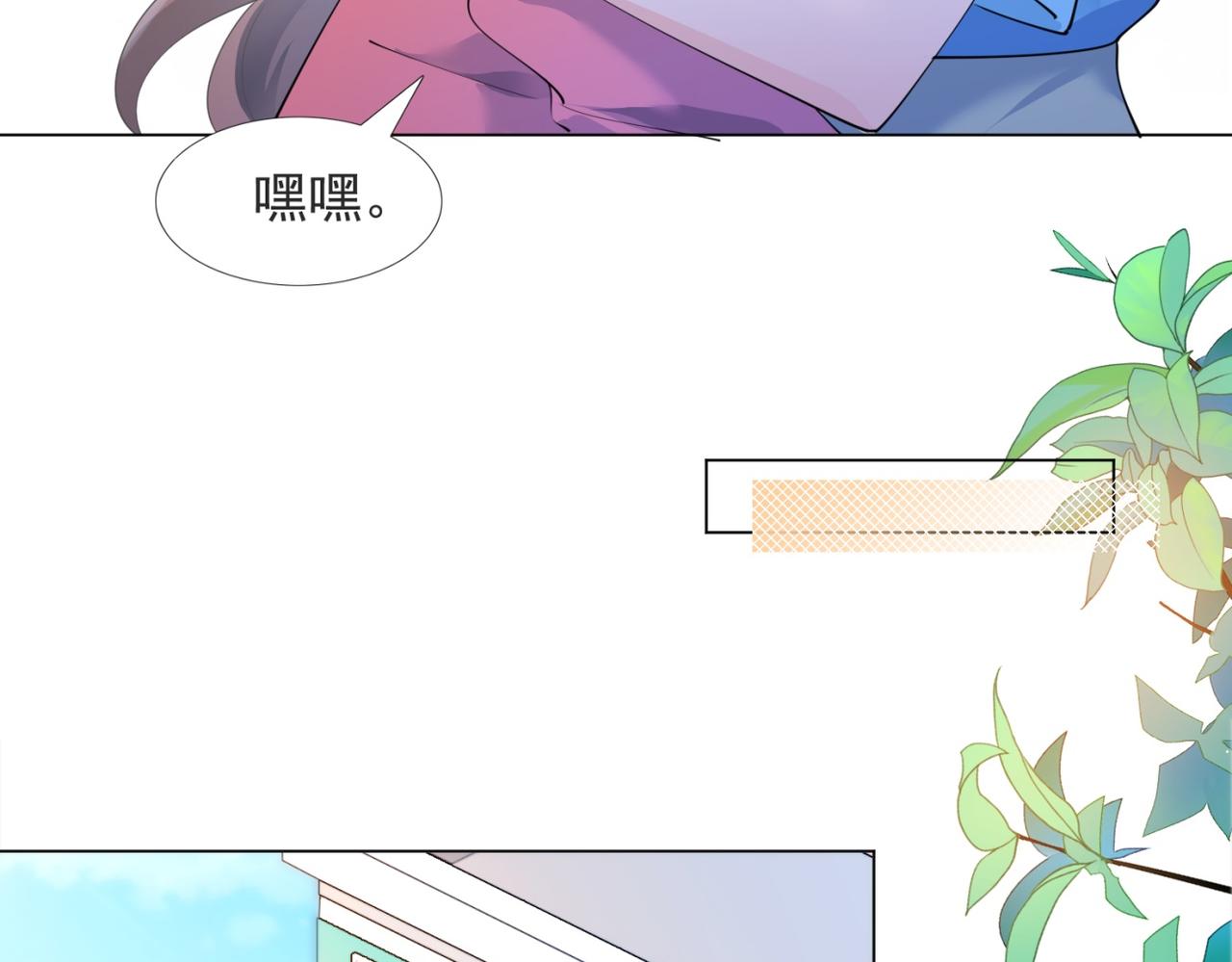 第96话 我是你可以依靠的人(1/2)-第97话