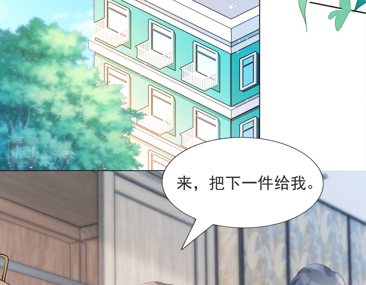 第96话 我是你可以依靠的人(1/2)-第97话