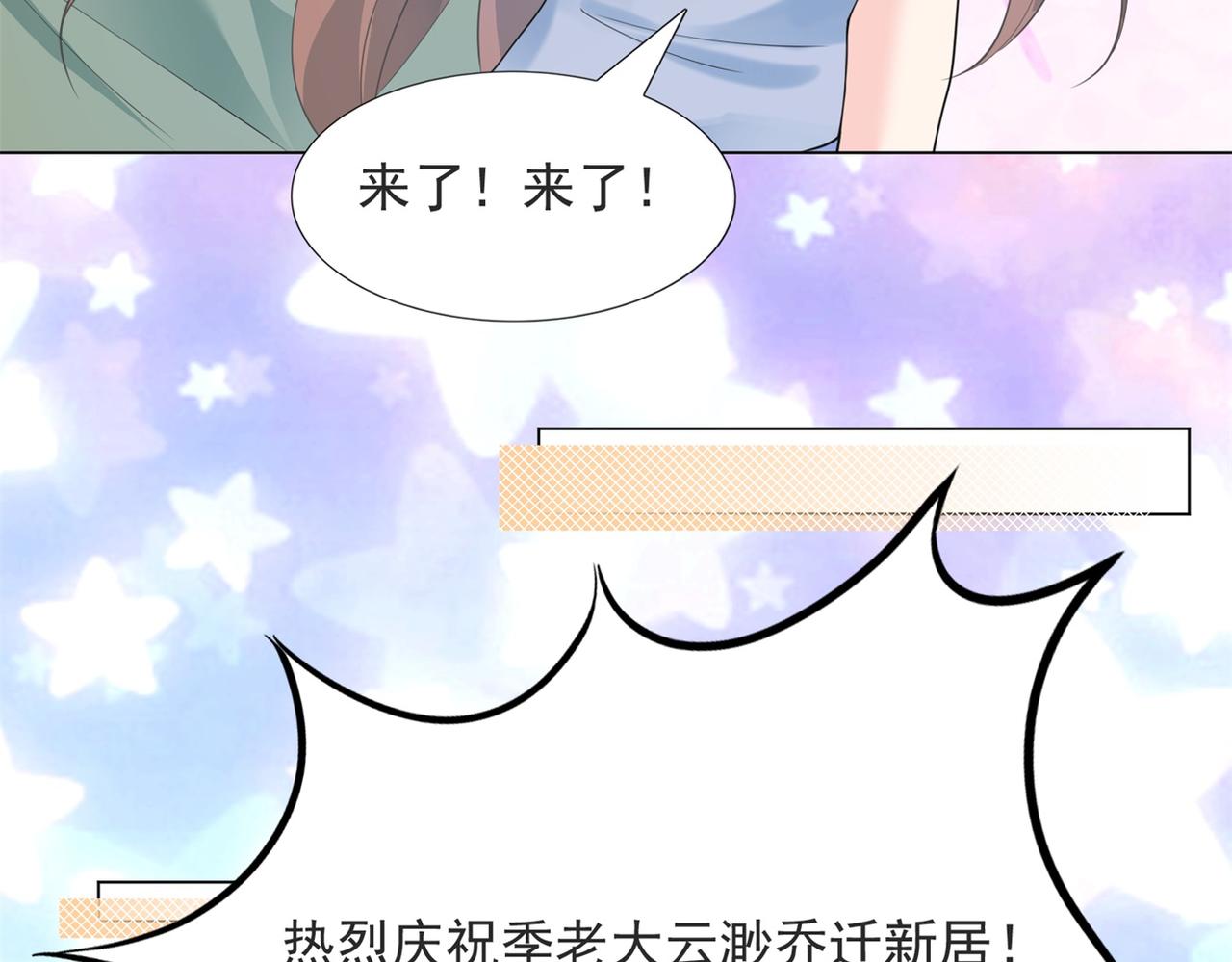 第96话 我是你可以依靠的人(1/2)-第97话
