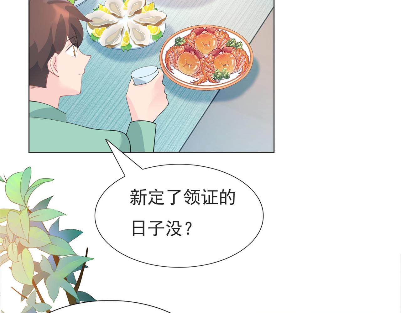 第96话 我是你可以依靠的人(1/2)-第97话
