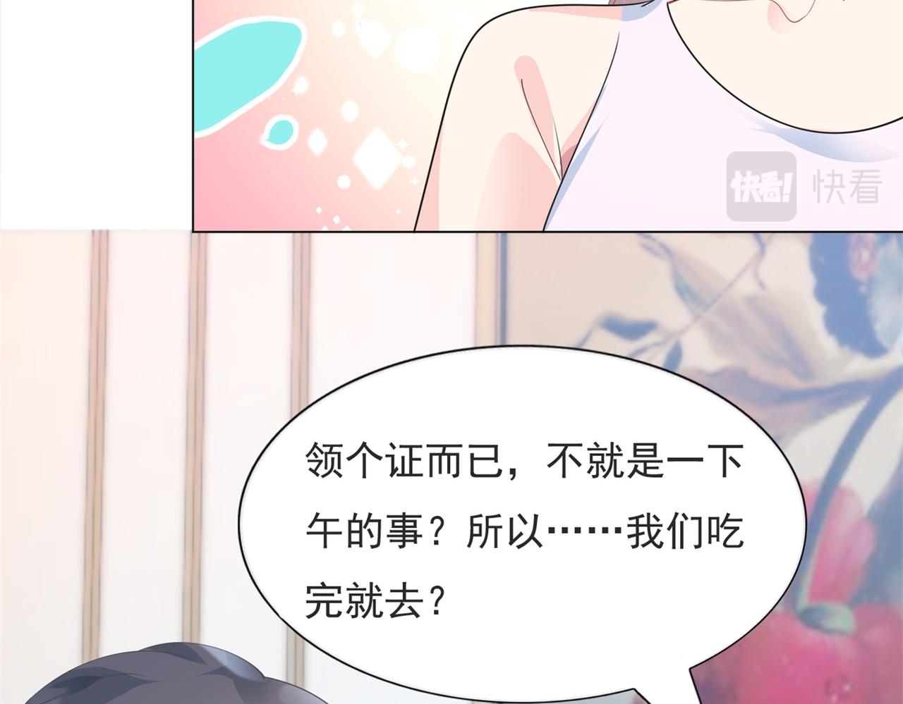 第96话 我是你可以依靠的人(1/2)-第97话