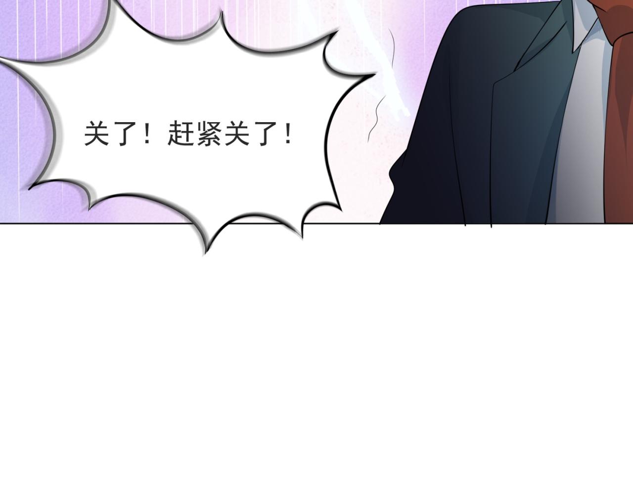 第98话 真正的人渣(1/2)-第99话