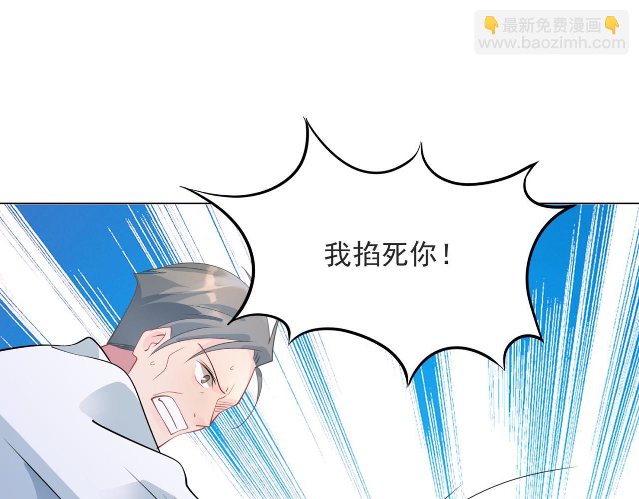 第98话 真正的人渣(1/2)-第99话