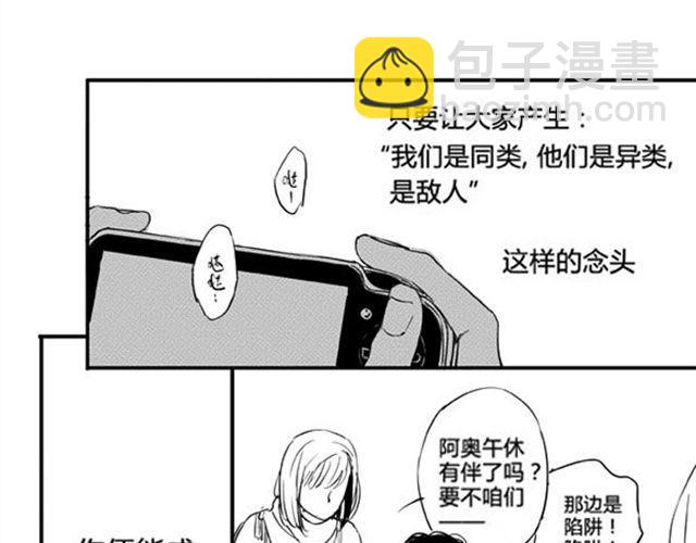 第1话  那张脸老娘可以舔一整年！(1/5)-第1话