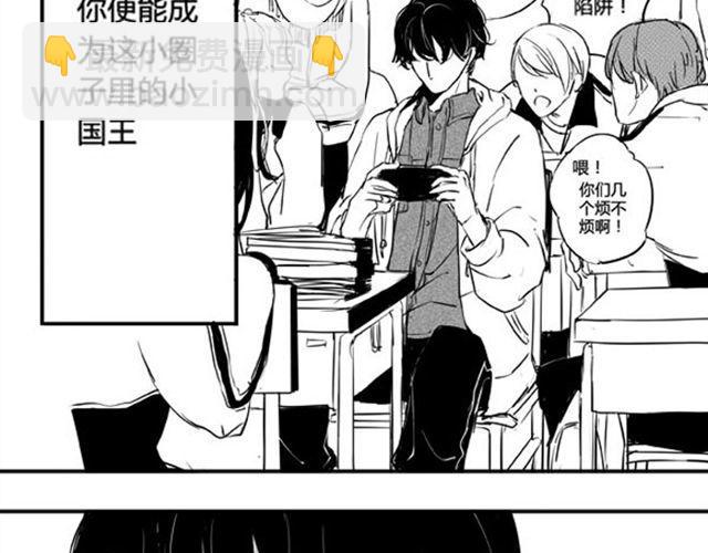 第1话  那张脸老娘可以舔一整年！(1/5)-第1话