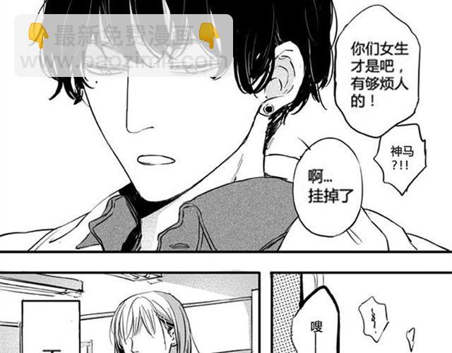 第1话  那张脸老娘可以舔一整年！(1/5)-第1话