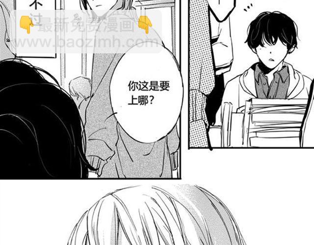 第1话  那张脸老娘可以舔一整年！(1/5)-第1话