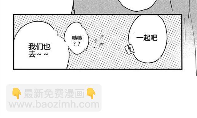 第1话  那张脸老娘可以舔一整年！(1/5)-第1话