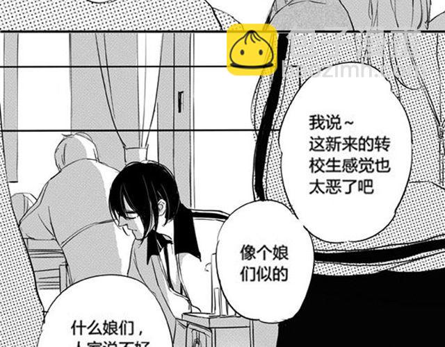 第1话  那张脸老娘可以舔一整年！(1/5)-第1话