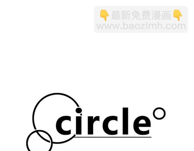 第1话  那张脸老娘可以舔一整年！(1/5)-第1话