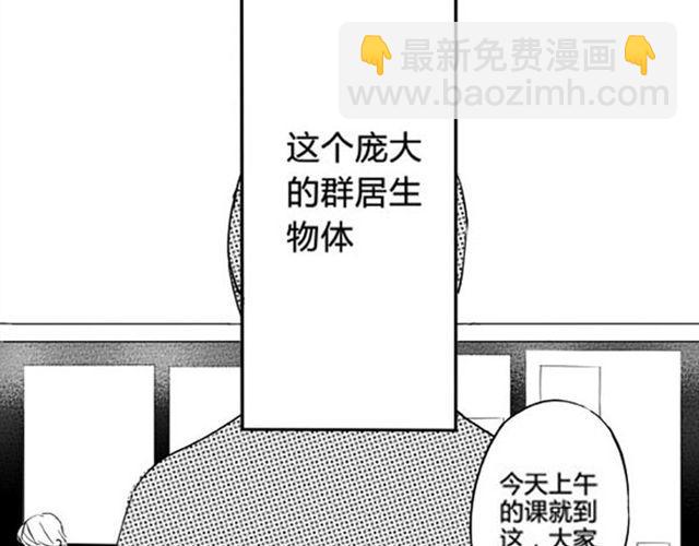第1话  那张脸老娘可以舔一整年！(1/5)-第1话