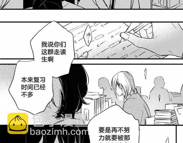 第1话  那张脸老娘可以舔一整年！(1/5)-第1话