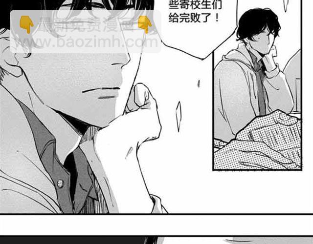 第1话  那张脸老娘可以舔一整年！(1/5)-第1话