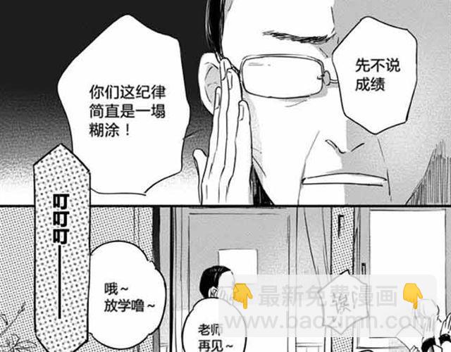 第1话  那张脸老娘可以舔一整年！(1/5)-第1话