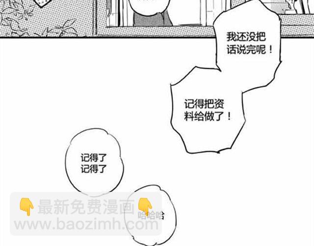第1话  那张脸老娘可以舔一整年！(1/5)-第1话