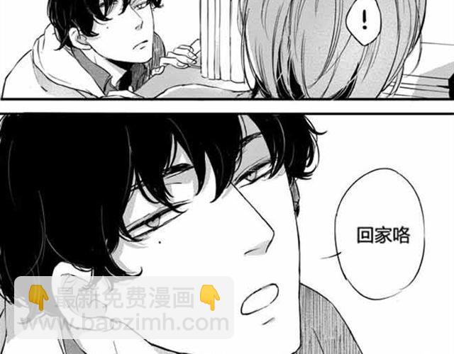 第1话  那张脸老娘可以舔一整年！(1/5)-第1话