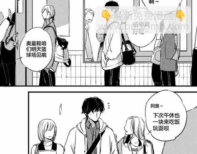 第1话  那张脸老娘可以舔一整年！(1/5)-第1话