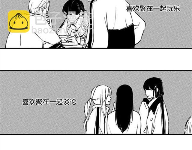 第1话  那张脸老娘可以舔一整年！(1/5)-第1话