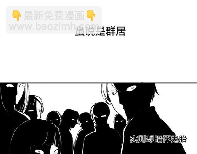 第1话  那张脸老娘可以舔一整年！(1/5)-第1话