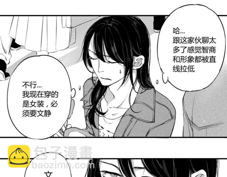 第13话 这家伙今天竟然有点可爱-第11话