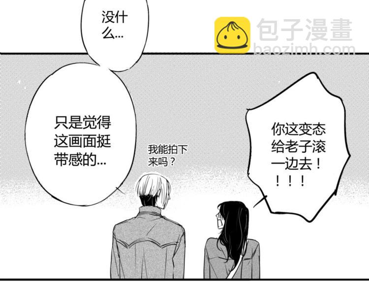 第13话 这家伙今天竟然有点可爱-第11话