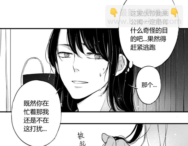 第15话 看见了！-第13话