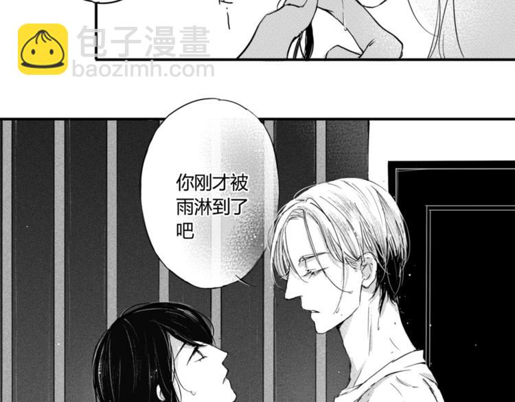 第15话 看见了！-第13话