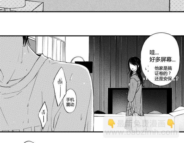第15话 看见了！-第13话