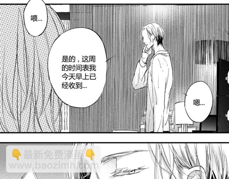 第15话 看见了！-第13话