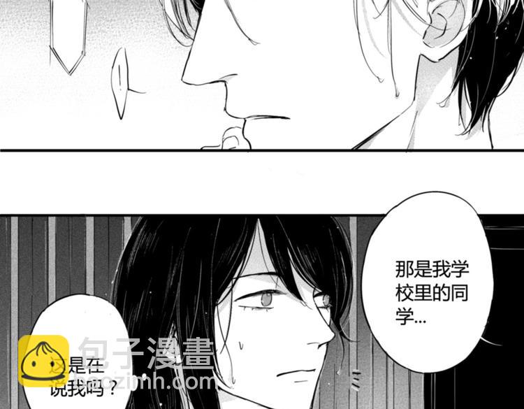第15话 看见了！-第13话
