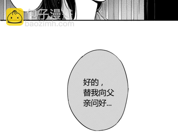第15话 看见了！-第13话