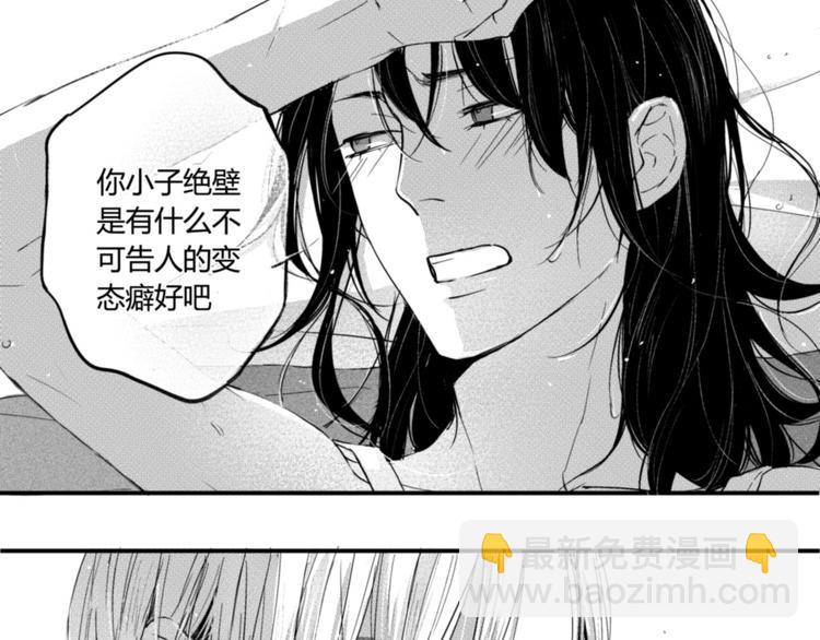 第17话  不可告人的癖好-第15话
