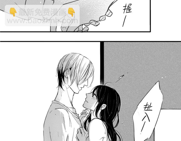 第17话  不可告人的癖好-第15话