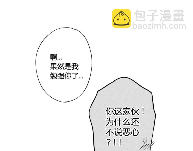 第17话  不可告人的癖好-第15话